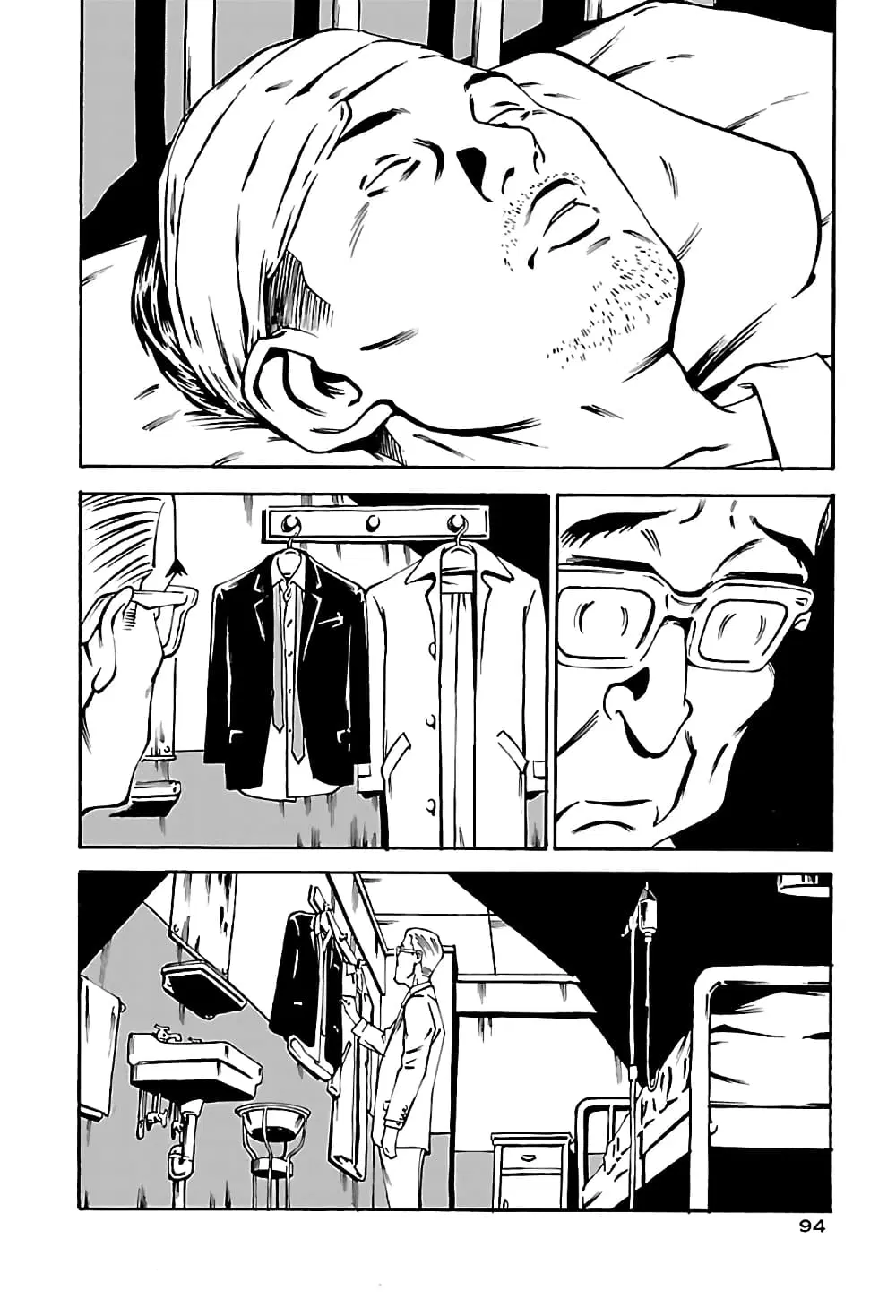 Wet Moon ตอนที่ 13 หน้า 2