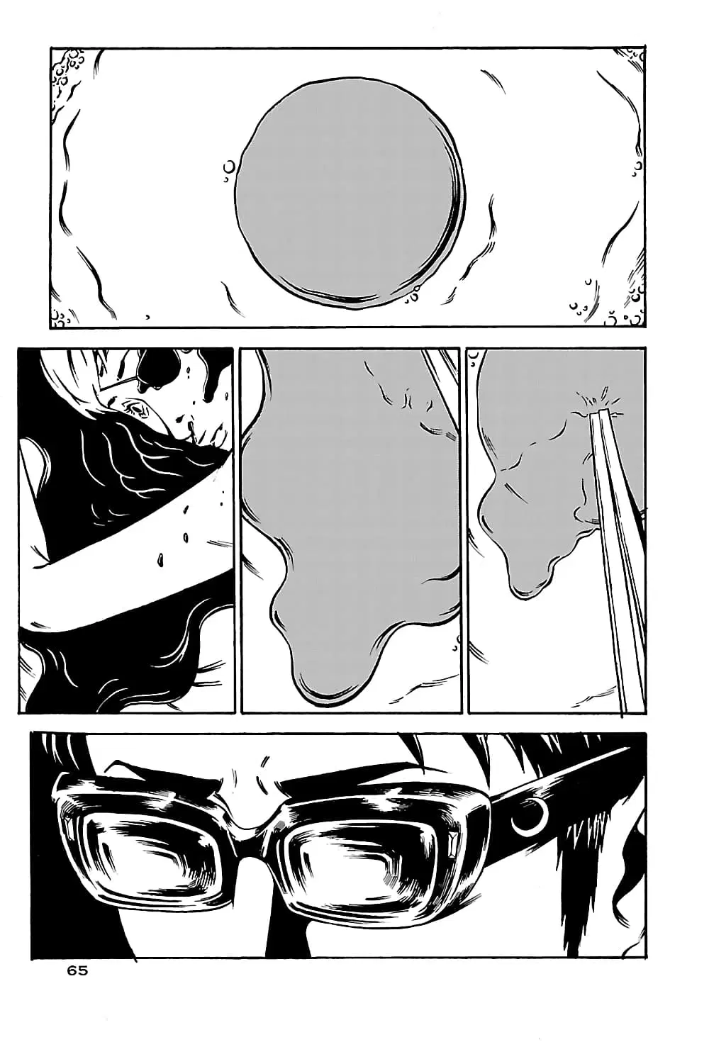Wet Moon ตอนที่ 21 หน้า 1