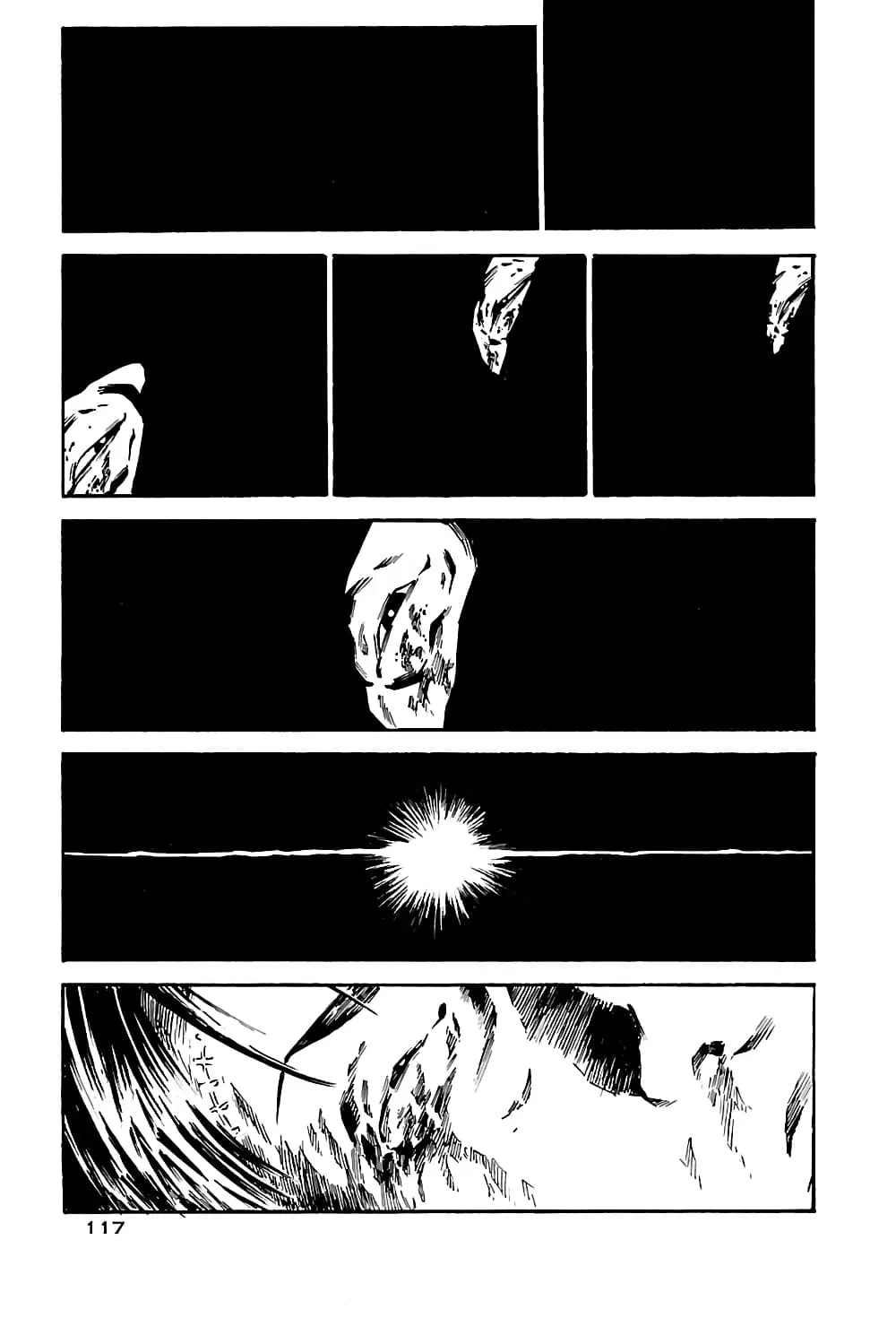 Wet Moon ตอนที่ 23 หน้า 1