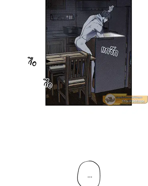 WET SAND ตอนที่ 12 หน้า 3