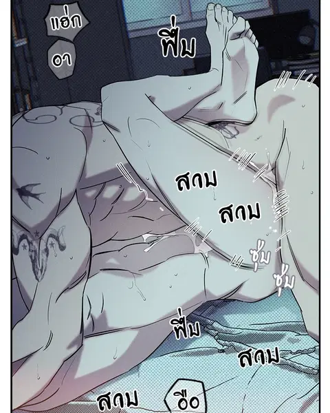 WET SAND ตอนที่ 13 หน้า 3