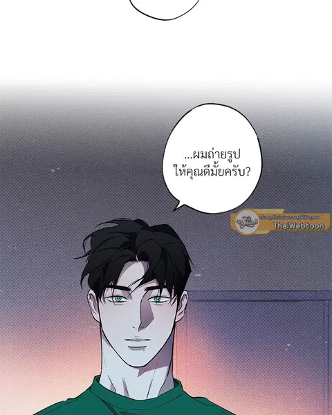 WET SAND ตอนที่ 15 หน้า 2