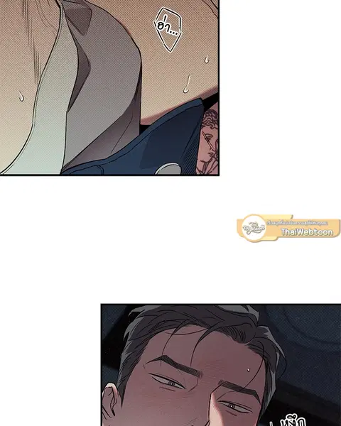 WET SAND ตอนที่ 25 หน้า 3