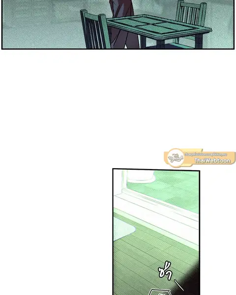WET SAND ตอนที่ 29 หน้า 3