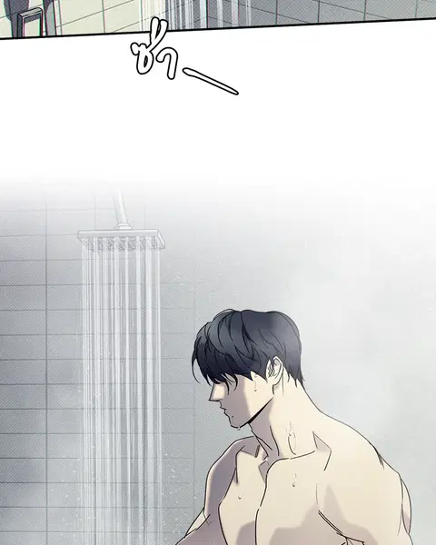 WET SAND ตอนที่ 35 หน้า 2