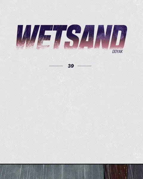 WET SAND ตอนที่ 39 หน้า 2
