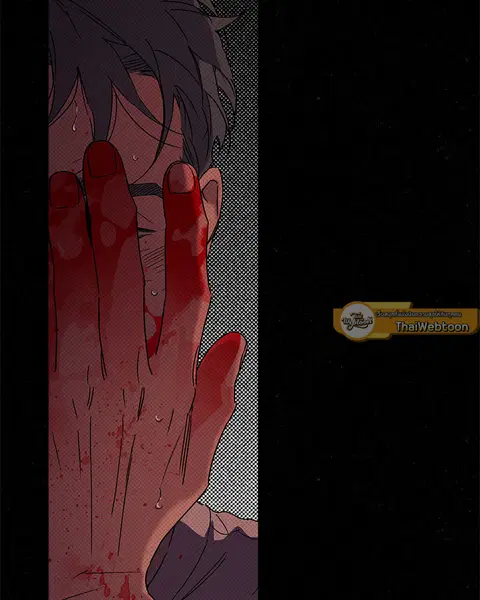 WET SAND ตอนที่ 57 หน้า 3