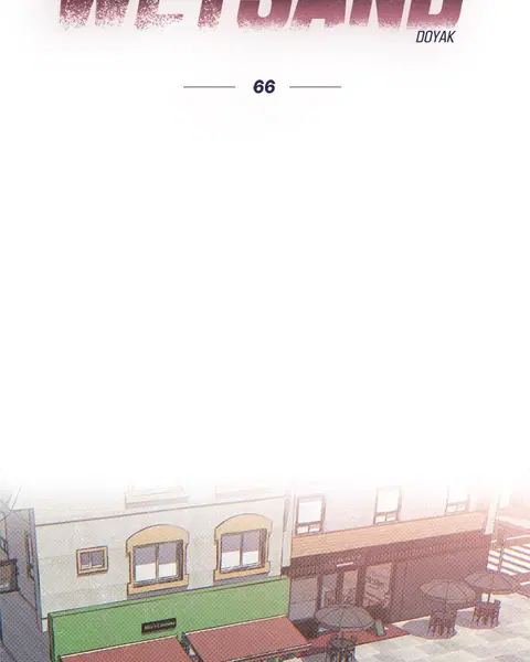 WET SAND ตอนที่ 66 หน้า 2