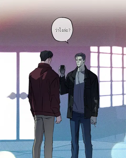 WET SAND ตอนที่ 7 หน้า 2