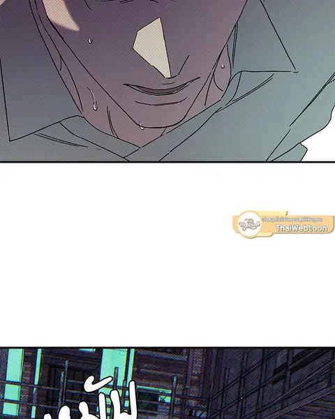 WET SAND ตอนที่ 70 หน้า 2