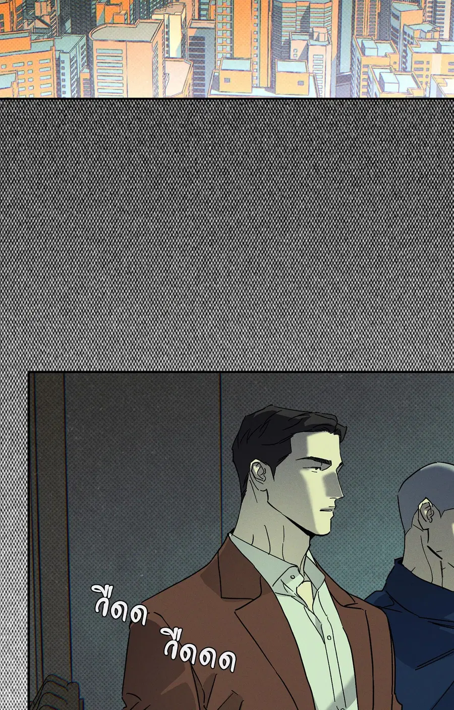 WET SAND ตอนที่ 71 หน้า 2