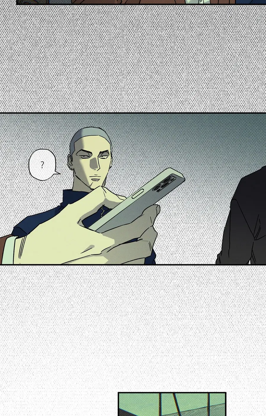 WET SAND ตอนที่ 71 หน้า 3