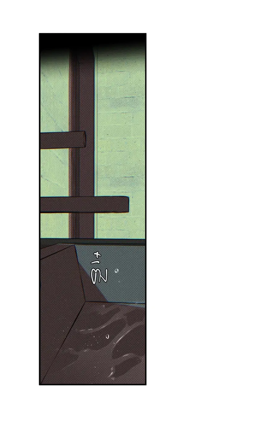 WET SAND ตอนที่ 83 หน้า 2