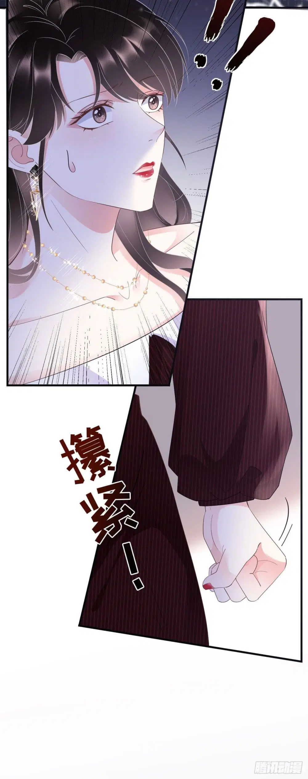 What Can the Eldest Lady Have ตอนที่ 19 หน้า 3
