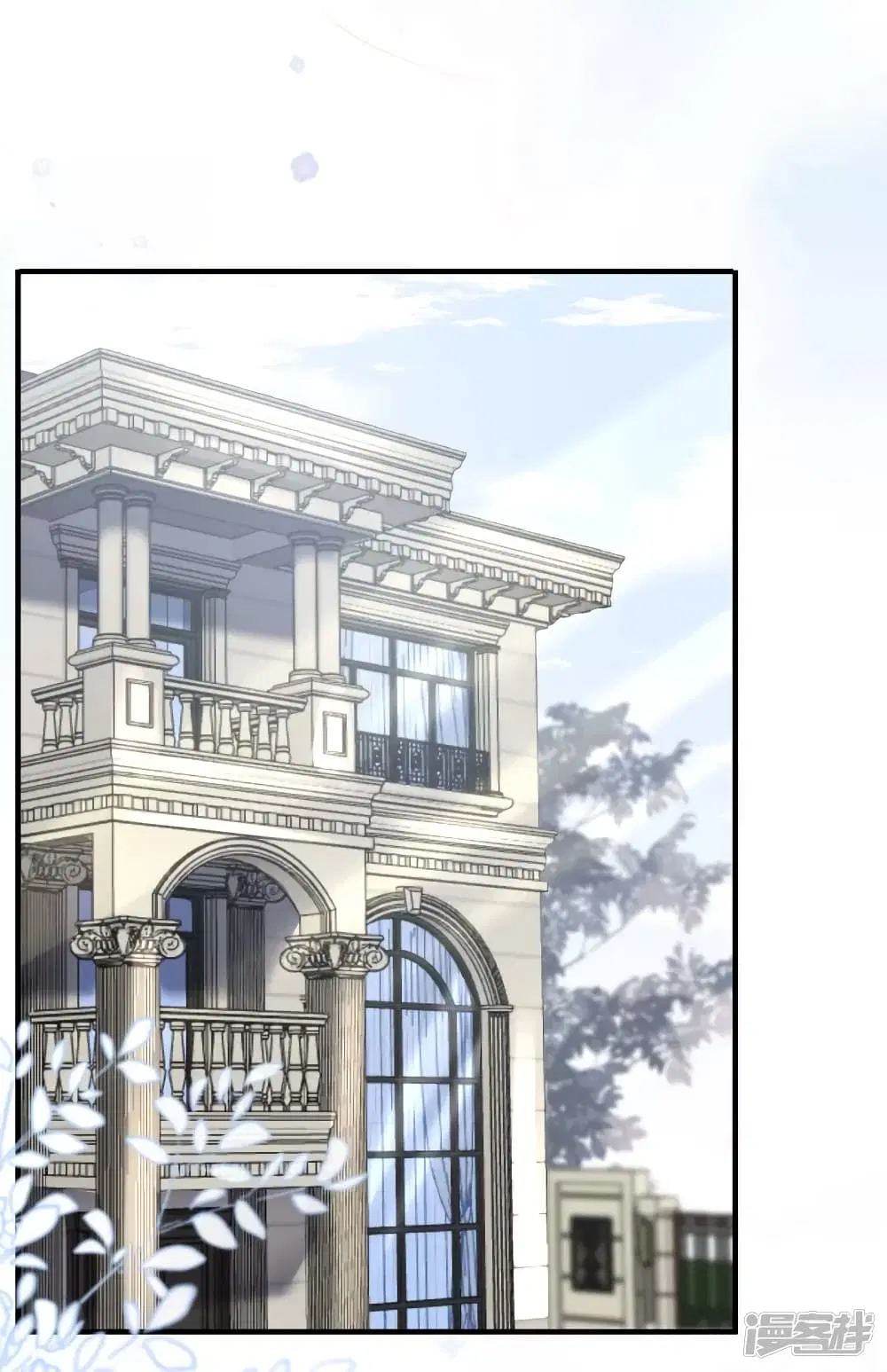 What Can the Eldest Lady Have ตอนที่ 30 หน้า 2