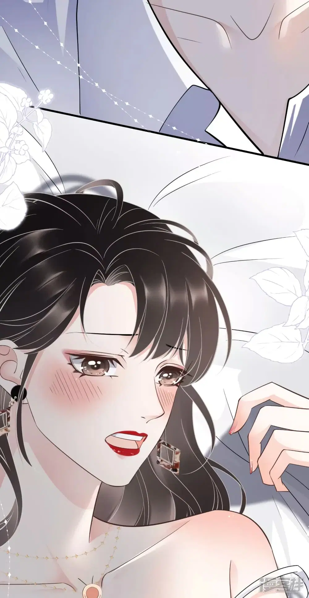 What Can the Eldest Lady Have ตอนที่ 32 หน้า 3