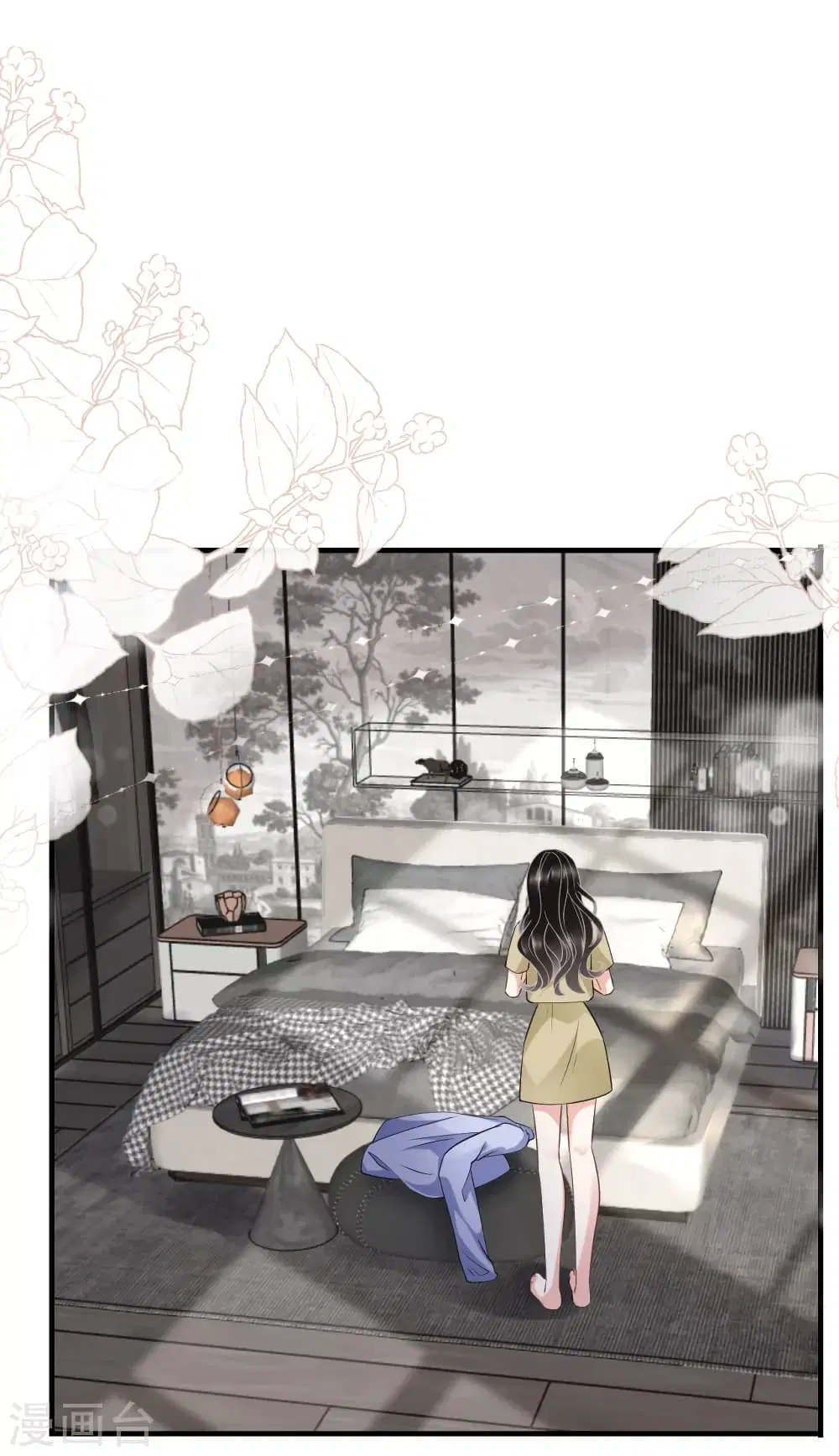 What Can the Eldest Lady Have ตอนที่ 33 หน้า 2