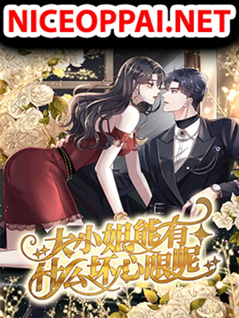 ปก What Can the Eldest Lady Have มังงะจีน แปลไทย