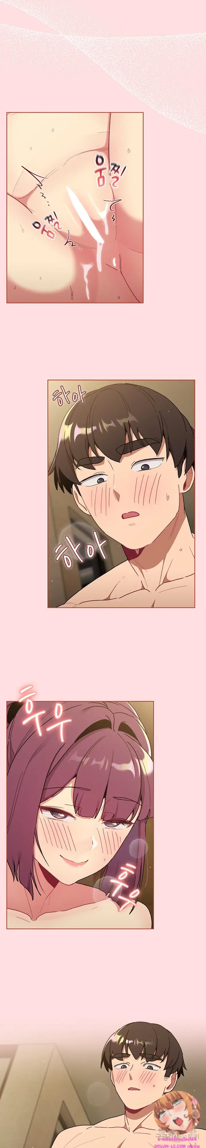 What Do I Do Now? ตอนที่ 72 หน้า 3