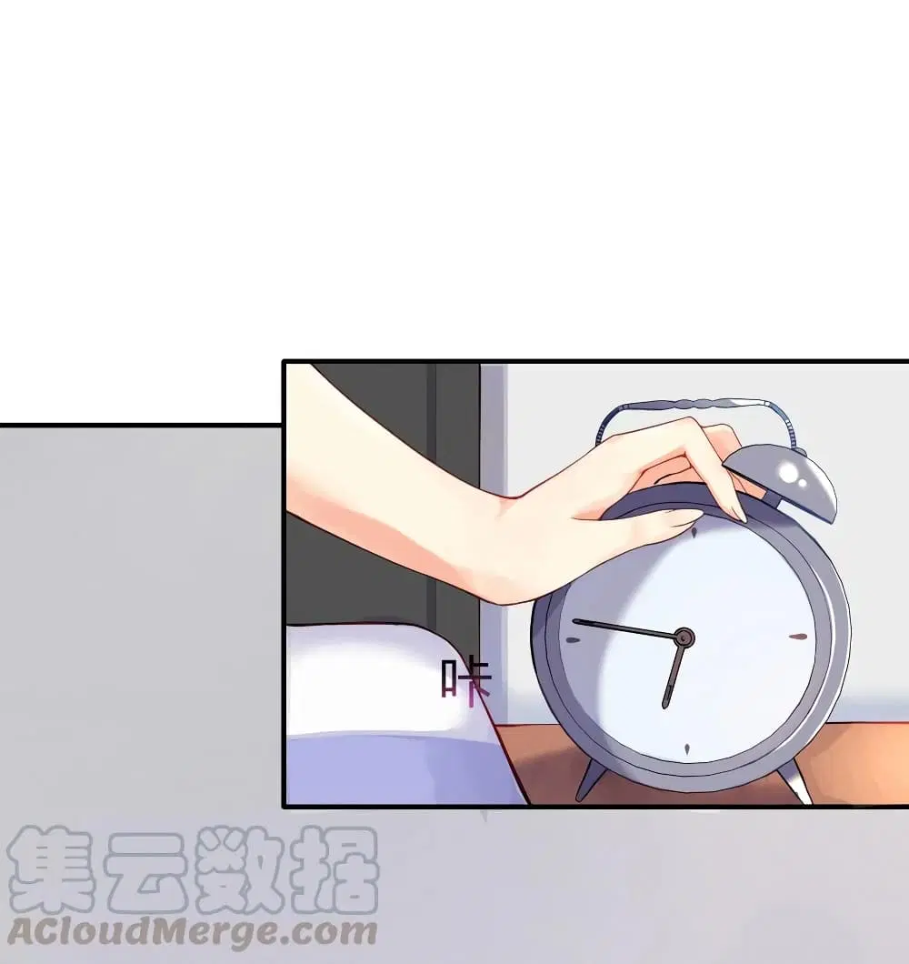 What Happended? Why I become to Girl? ตอนที่ 1 หน้า 3