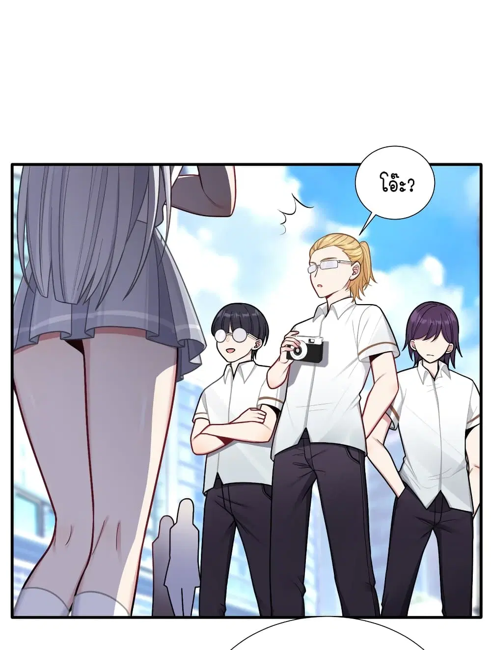 What Happended? Why I become to Girl? ตอนที่ 103 หน้า 2
