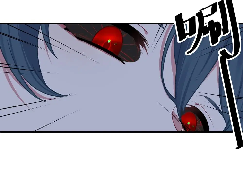 What Happended? Why I become to Girl? ตอนที่ 118 หน้า 3