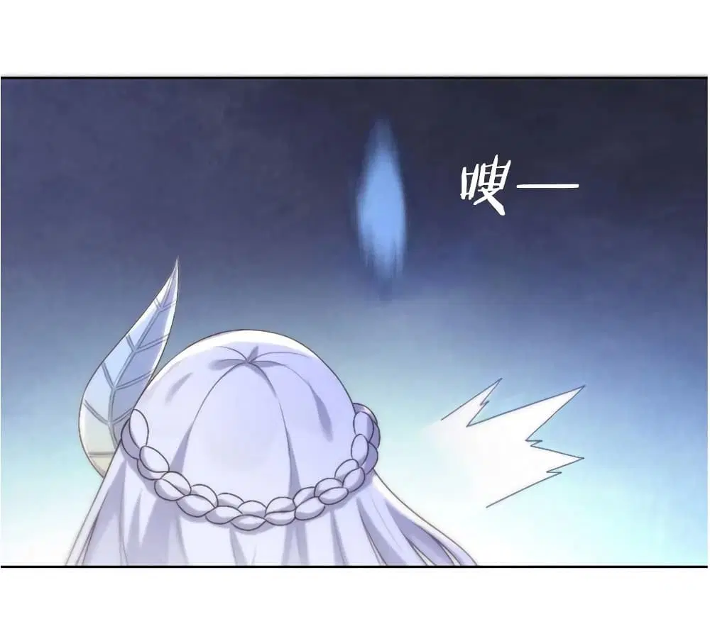 What Happended? Why I become to Girl? ตอนที่ 24 หน้า 3