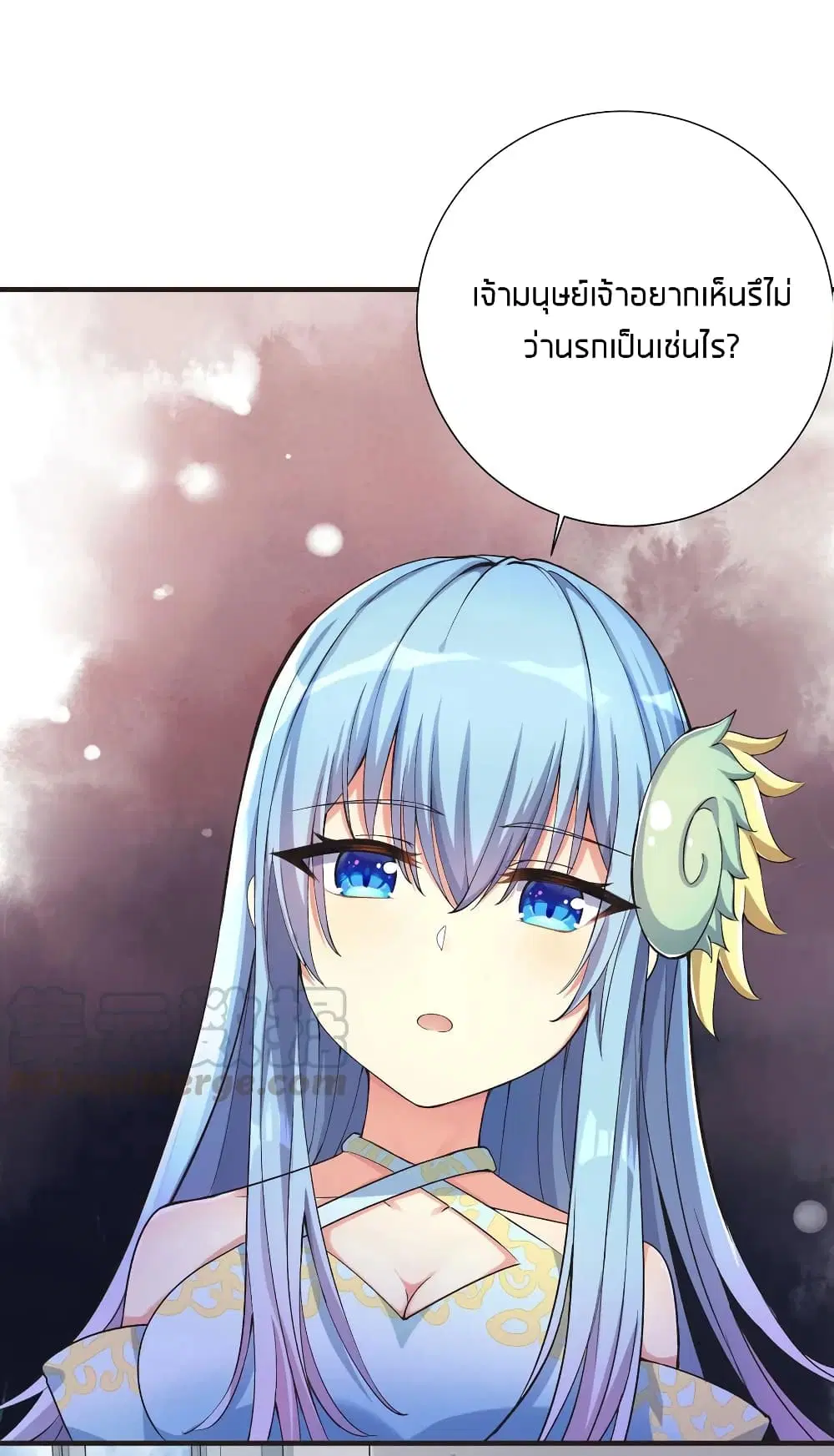 What Happended? Why I become to Girl? ตอนที่ 6 หน้า 1