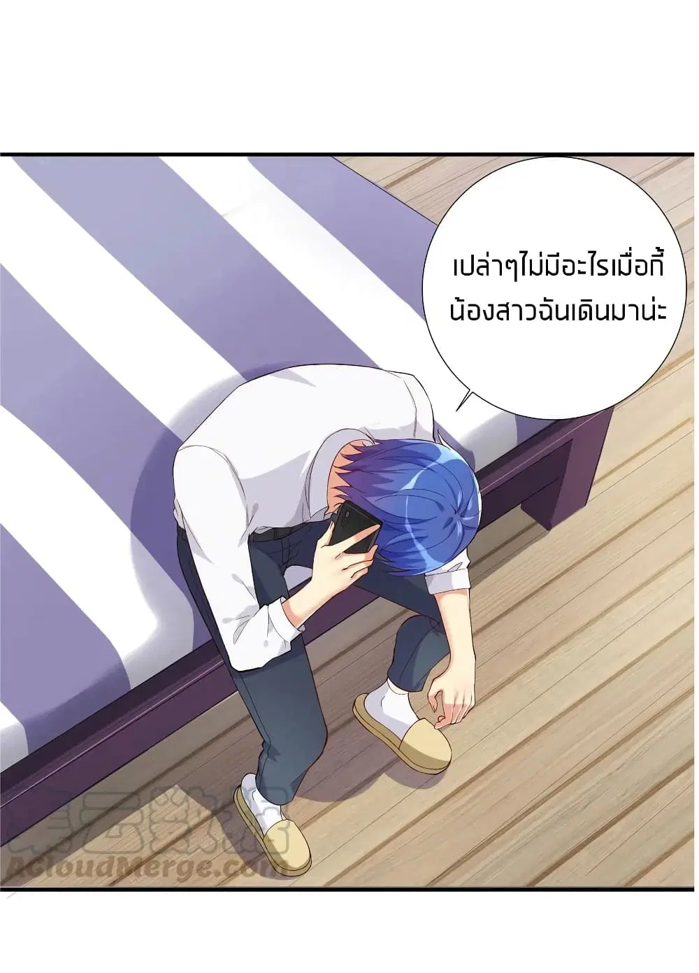 What Happended? Why I become to Girl? ตอนที่ 7 หน้า 1