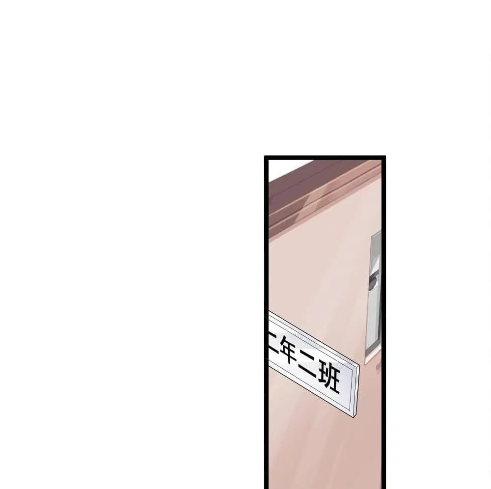 What Happended? Why I become to Girl? ตอนที่ 74 หน้า 1