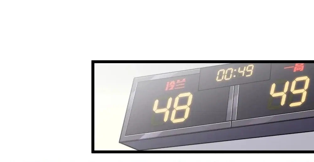What Happended? Why I become to Girl? ตอนที่ 78 หน้า 1
