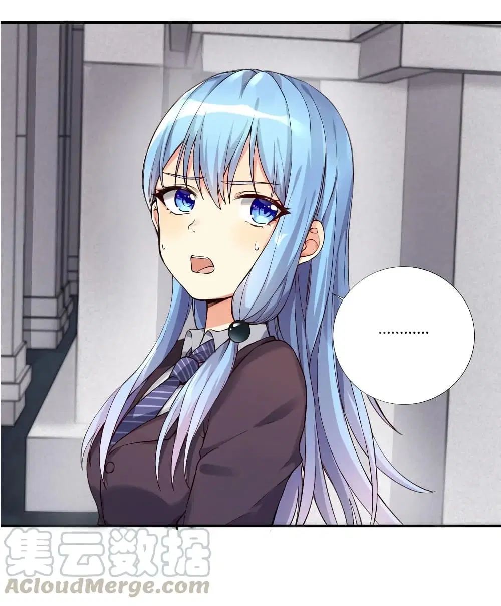 What Happended? Why I become to Girl? ตอนที่ 8 หน้า 3