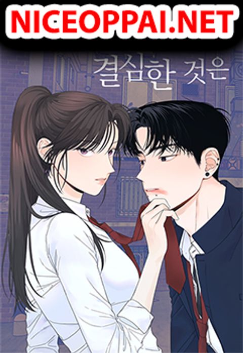 ปก What I Decided to Die For มังงะเกาหลี แปลไทย