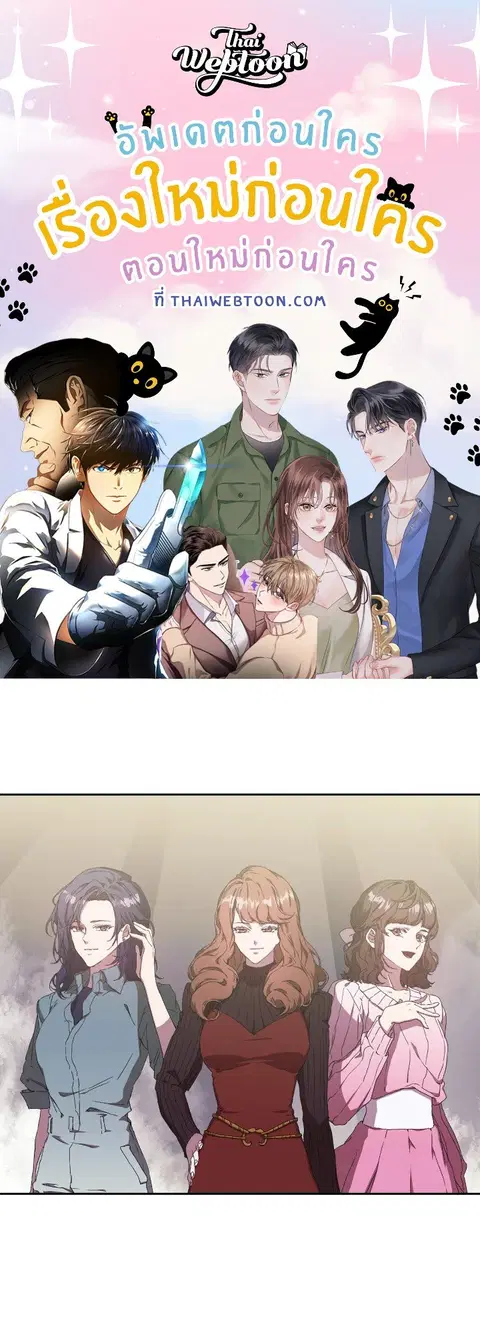 what is rut manhwa ตอนที่ 2 หน้า 1