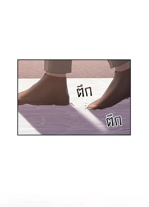 what is rut manhwa ตอนที่ 24 หน้า 2