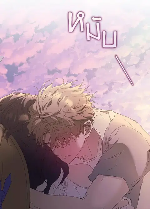 what is rut manhwa ตอนที่ 24 หน้า 3
