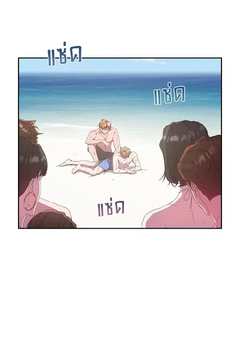 what is rut manhwa ตอนที่ 25 หน้า 2
