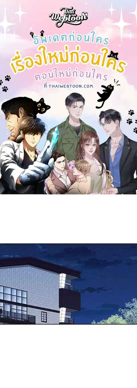 what is rut manhwa ตอนที่ 28 หน้า 1
