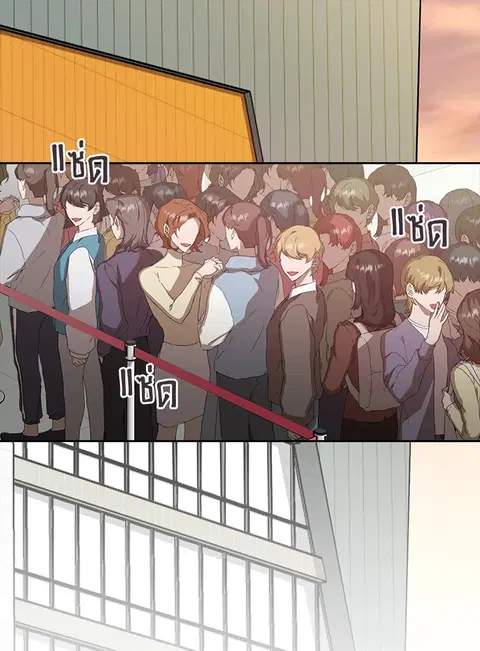 what is rut manhwa ตอนที่ 30 หน้า 2