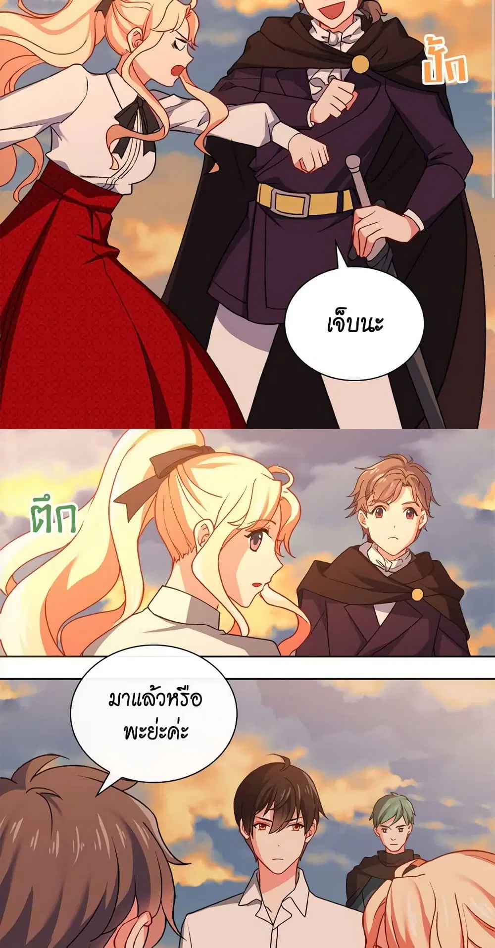 What It Takes to be a Villainess ตอนที่ 43 หน้า 3