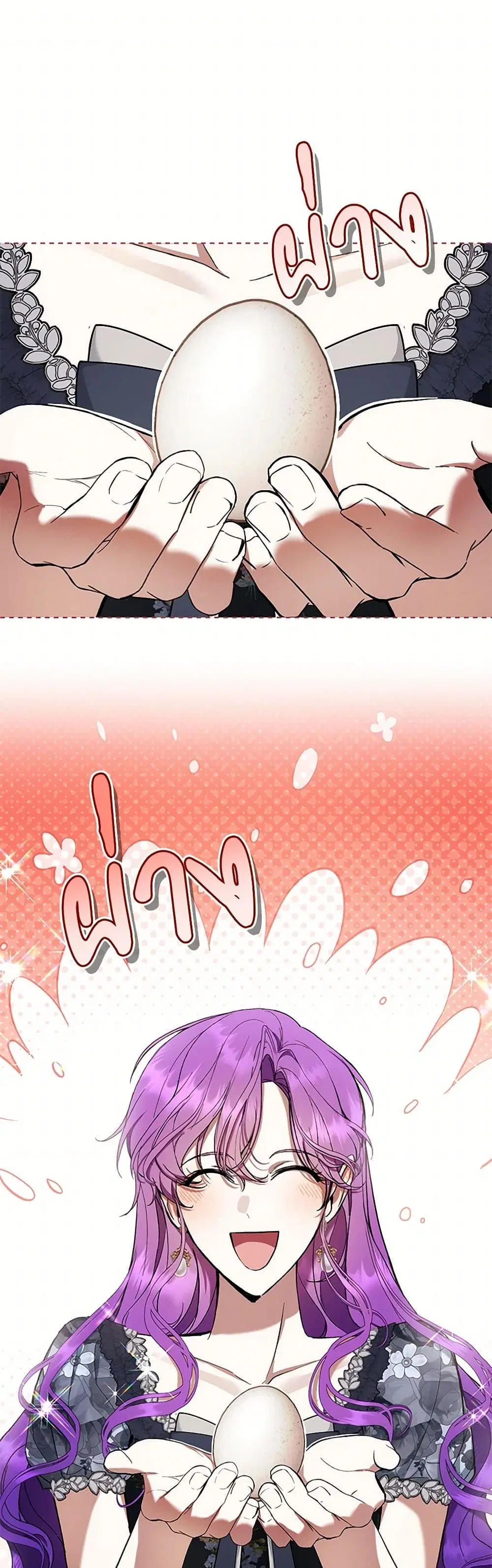 What’s Wrong With Being the Villainess? ตอนที่ 72 หน้า 2