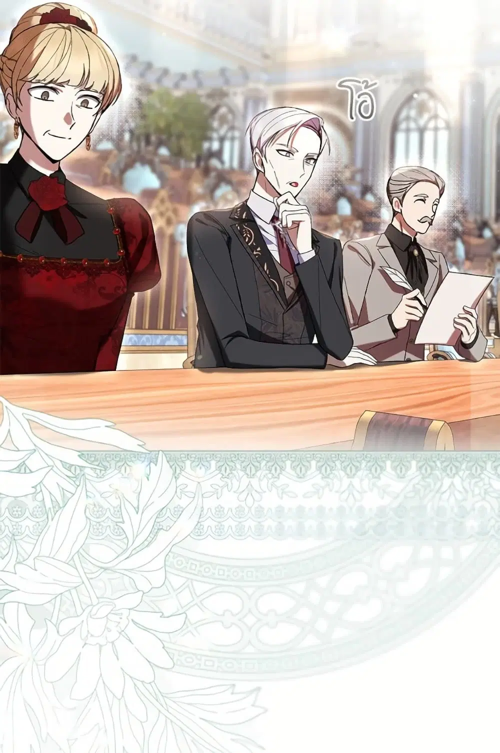 What’s Wrong With Being the Villainess? ตอนที่ 85 หน้า 3