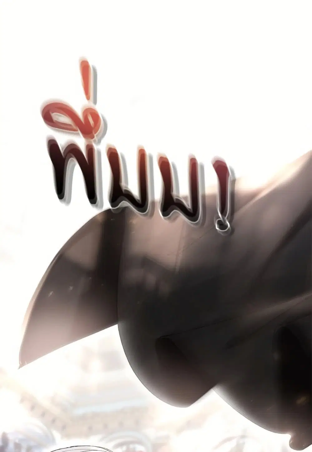 What’s Wrong With Being the Villainess? ตอนที่ 86 หน้า 2