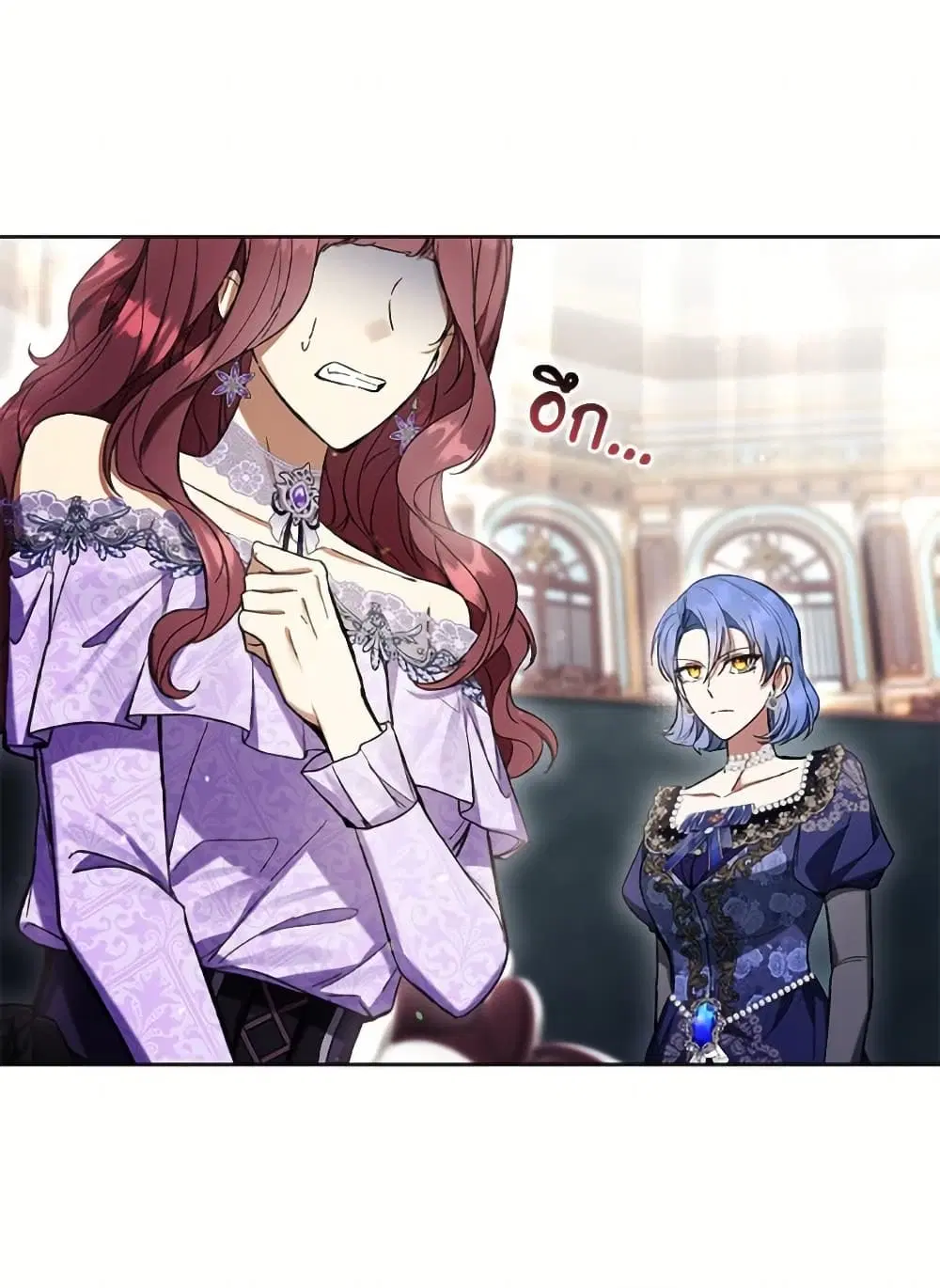 What’s Wrong With Being the Villainess? ตอนที่ 87 หน้า 1