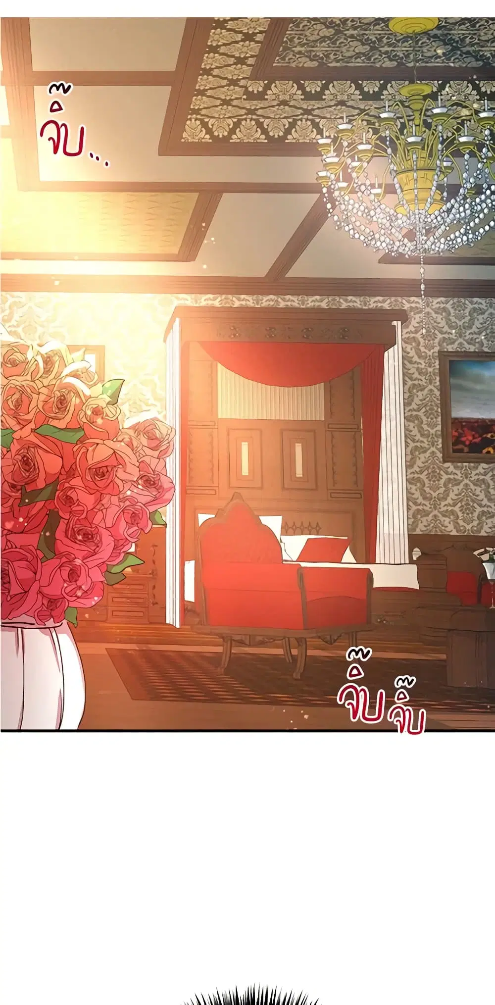 What’s Wrong With You, Duke ตอนที่ 47 หน้า 2