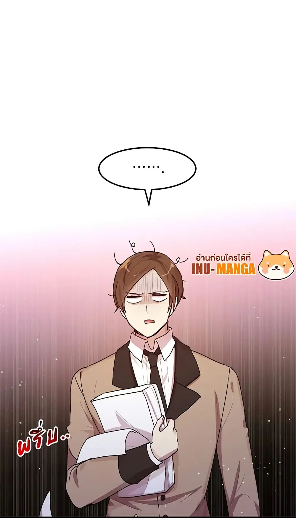 What’s Wrong With You, Duke ตอนที่ 89 หน้า 2