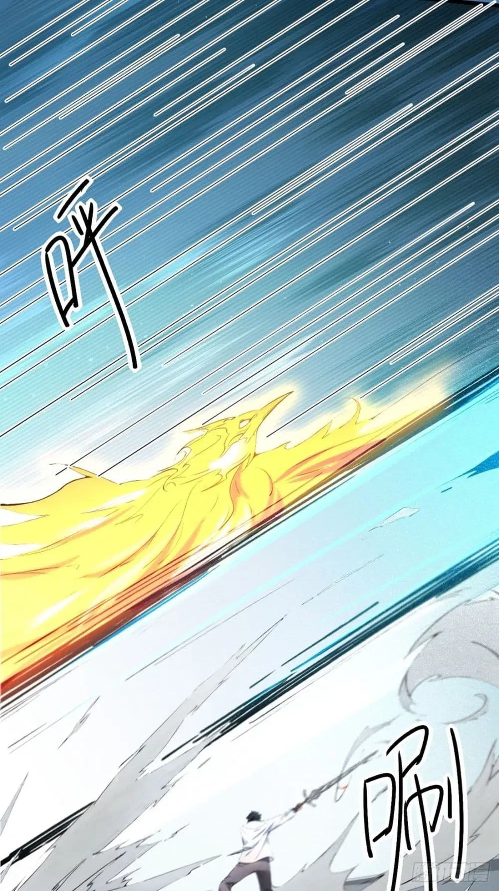 WHAT, YOU DARE PRETEND IN FRONT OF ME, THE STRONGEST IN THE IMMORTAL WORLD? ตอนที่ 4 หน้า 2