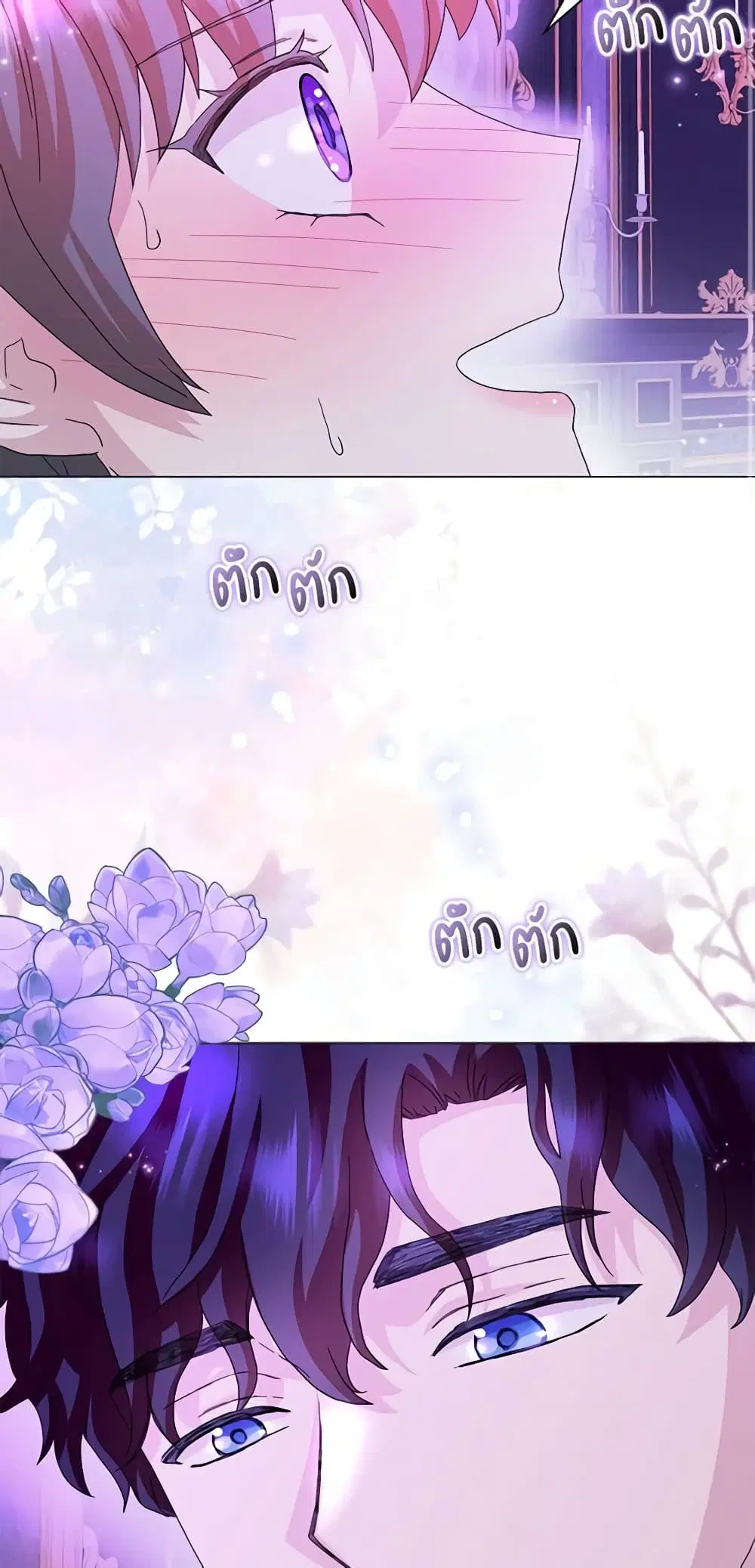When I Quit Being A Wicked Mother-in-law, Everyone Became Obsessed With Me ตอนที่ 69 หน้า 3