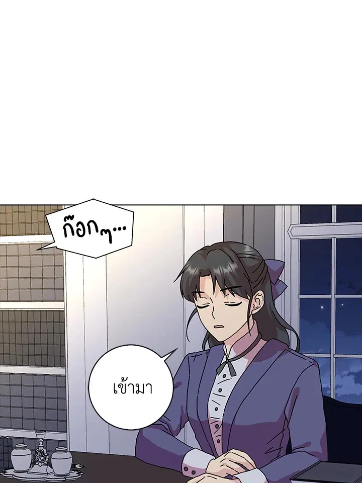 When I Quit Being A Wicked Mother-in-law, Everyone Became Obsessed With Me ตอนที่ 7 หน้า 1