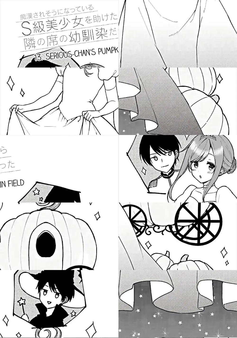 When I Rescued a Beautiful Girl Who Was About to Be Molested, It Was My Childhood Friend Sitting Next to Me ตอนที่ 13 หน้า 3